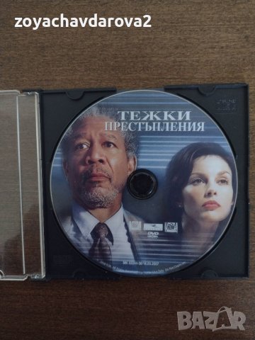 ФИЛМИ НА DVD, снимка 4 - DVD филми - 45155855