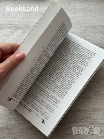 Макс Вебер| Протестантската етика и духът на капитализма | Просвета, снимка 7 - Други - 53689385