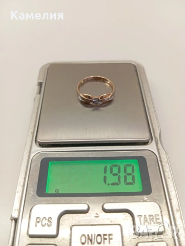 Руско злато , снимка 9 - Пръстени - 53520957