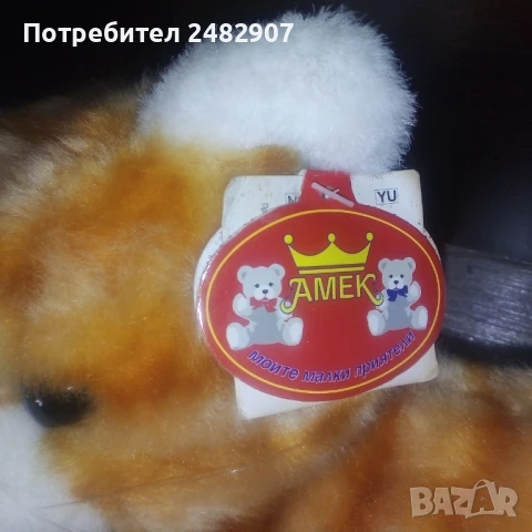 Плюшена играчка, снимка 7 - Музикални играчки - 50913883