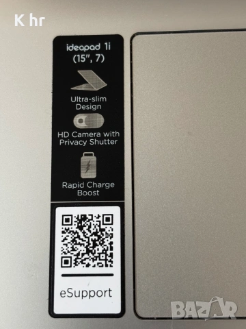 Lenovo ideapad 1 - 2 броя, снимка 2 - Лаптопи за работа - 54234172