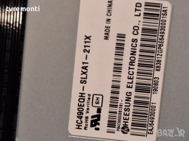 Power Supply EAY65169901 EAX68248001 ( 1.9) for LG 49SM8600PLA 49inc DISPLAY HC490EQG-SLXA1-211X, снимка 5 - Части и Платки - 49694474