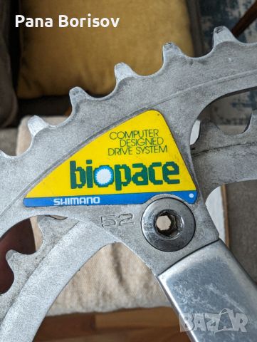 Ретро Шосейни Курбели Shimano 105 Biopace, снимка 5 - Части за велосипеди - 45891379