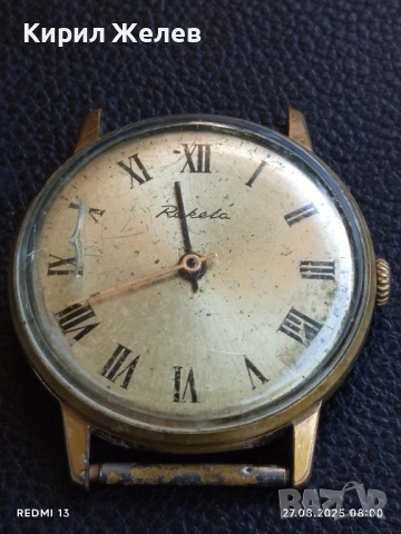 Стар механичен часовник Ракета СССР позлатен работи за КОЛЕКЦИОНЕРИ 16601, снимка 7 - Антикварни и старинни предмети - 51503367