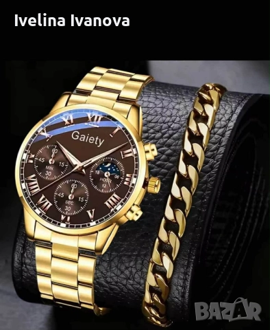 Елегантен мъжки комплект