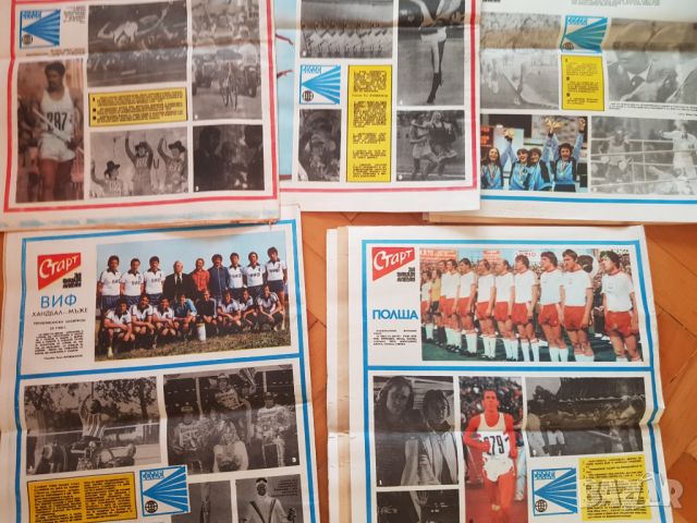 Вестник"Старт" 1980г и 1982година-11 броя, снимка 11 - Колекции - 45255215