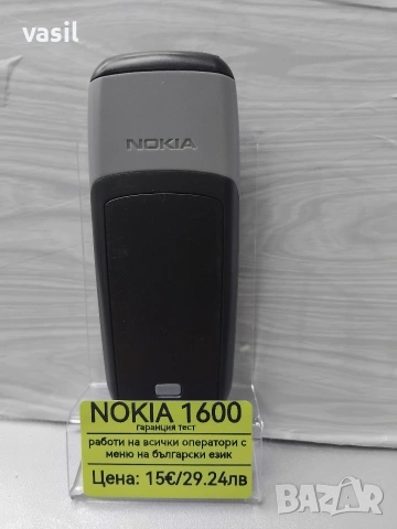 Nokia 1600, снимка 2 - Nokia - 54028728