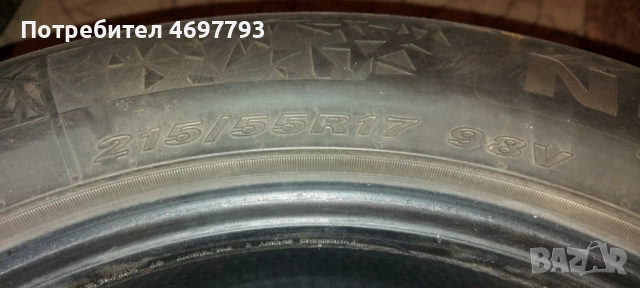 Зимни Гуми NEXEN 4бр. 215/55/17 98V DOT-|23.20|, снимка 8 - Гуми и джанти - 52957573