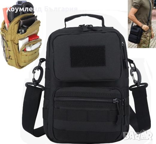 Мъжка тактическа чанта за носене през гърди с 5+1 джоба, снимка 1 - Чанти - 45856176