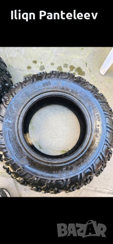 Гуми за Атв ITP почти нови 205/80 R12