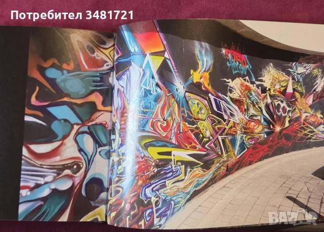 Burn after Reading, снимка 14 - Енциклопедии, справочници - 53519854