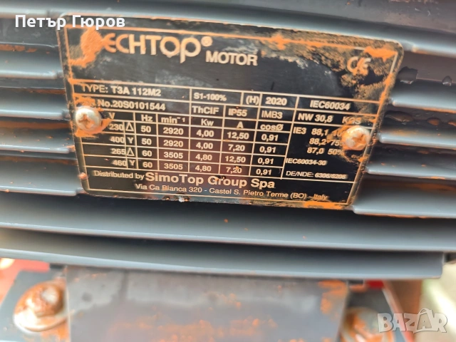 машина за рязане на тухли, снимка 4 - Други инструменти - 54271420