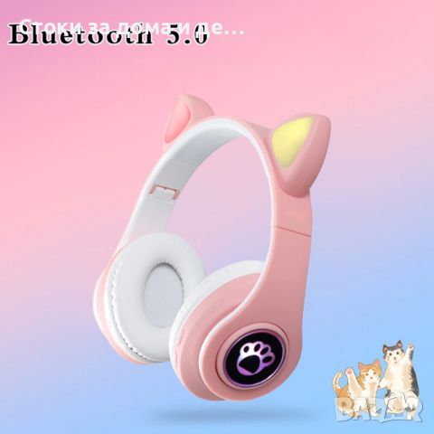 ✨CATZ - СТЕРЕО BLUETOOTH СЛУШАЛКИ, снимка 6 - Слушалки и портативни колонки - 45800859