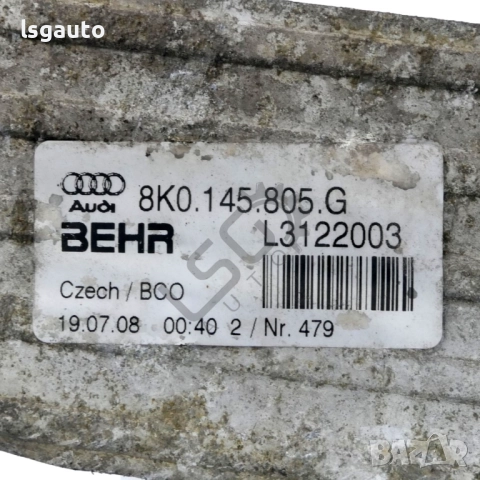 Интеркулер AUDI A4 (B8) 2008-2015 ID:148963, снимка 2 - Части - 51604633