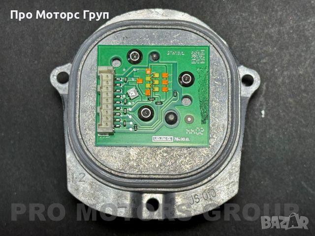 Модул LED дневни светлини DRL Mercedes GLE CLS 1305715306 / 1305715307, снимка 2 - Части - 46228561