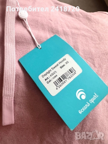 Дамски суичър/ анорак/ hoodie Oceans apart - памук и модал, снимка 3 - Спортни екипи - 52575067