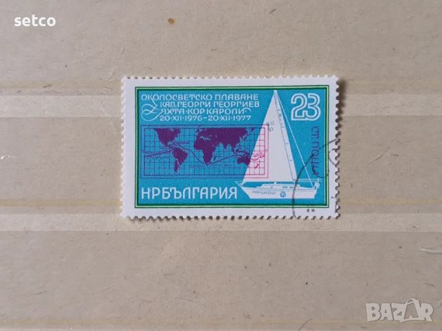 България 1978 Яхтата Кор кароли, снимка 1 - Филателия - 47239568