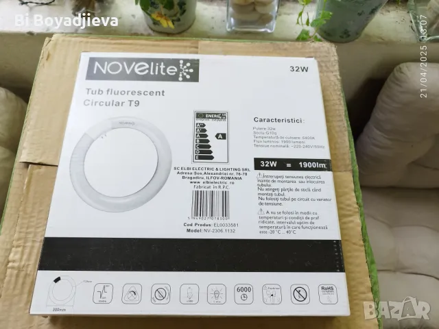 Луминисцентна тръба за домашна лампа Novelite