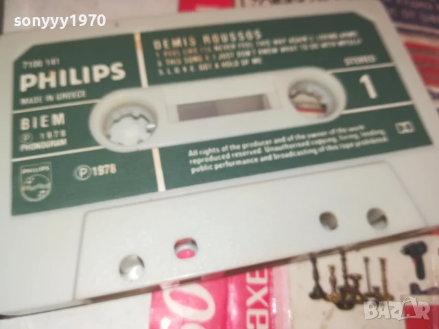 DEMIS ROUSSOS-ORIGINAL TAPE 0308251744, снимка 9 - Аудио касети - 51237714