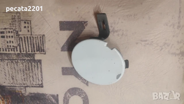 Продавам - 2 бр. капачки теглич предна броня Dacia Sandero II, Logan 