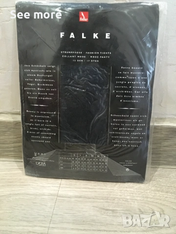 FALKE луксозни чорапогащници , снимка 2 - Бельо - 54014957
