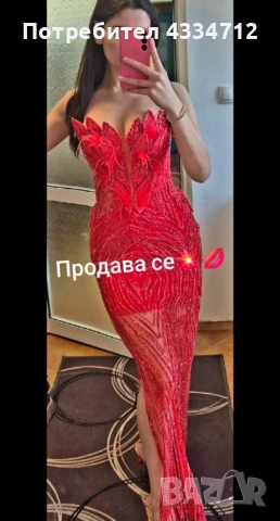 Абитуриентска рокля червена 