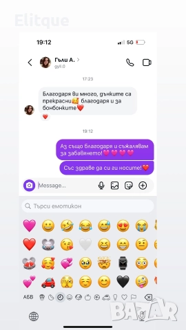 дънки с ефектен дизайн , снимка 4 - Дънки - 51599774