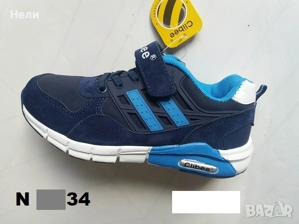 Детски маратонки Clibee