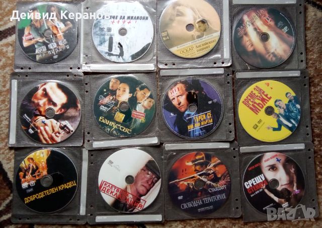 Оригинални DVD дискове с филми , снимка 12 - DVD филми - 45790681