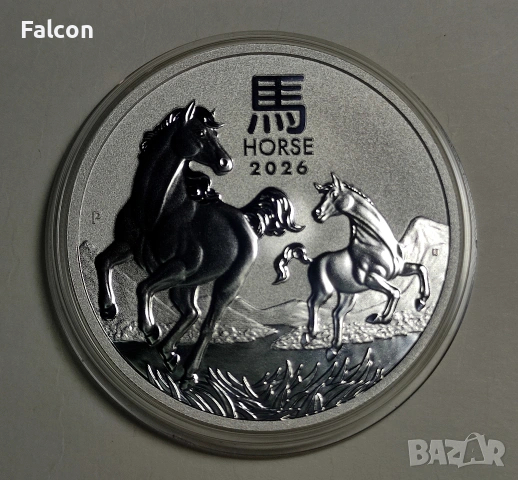 1 Oz Сребърна инвестиционна монета Австралийски Лунар Кон 2026