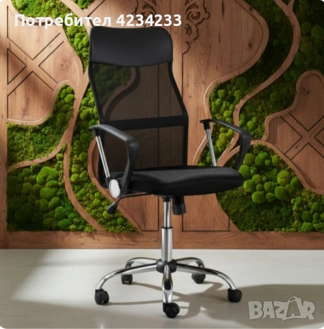 офис стол , снимка 2 - Столове - 53207628