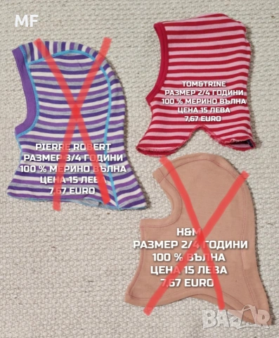 МЕРИНО ВЪЛНЕНИ ШАПКИ ЗА БЕБЕТА И ДЕЦА , снимка 3 - Бебешки шапки - 53080585