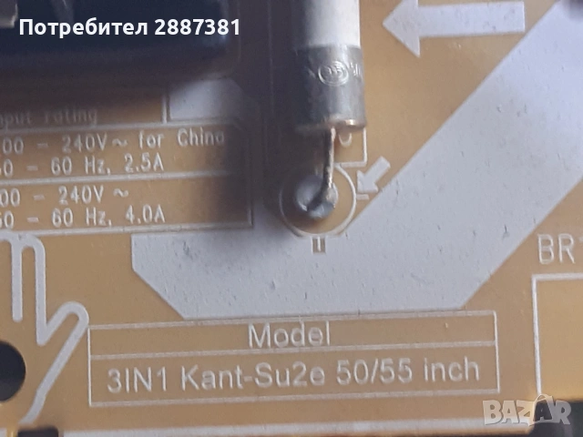 Samsung UE50AU7172U  BN9653076J, Kant-Su2e 50/55 inch3076J , снимка 5 - Части и Платки - 53754575