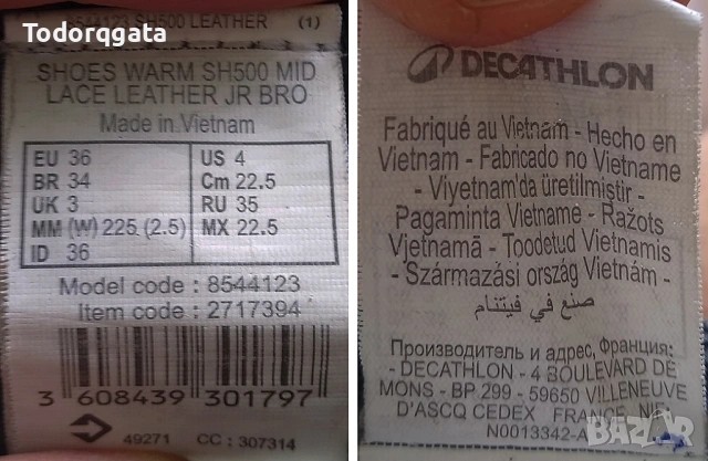 Дамски/детски Боти Quechua Апрески Непромокаеми Ботуши Зима №36 22,5см Отлично Състояние, снимка 8 - Дамски боти - 53075868