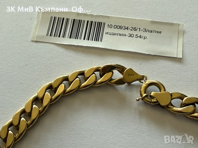 Златен синджир / ланец / панцер / - 30.54 грама - 14к , снимка 2 - Колиета, медальони, синджири - 53728099