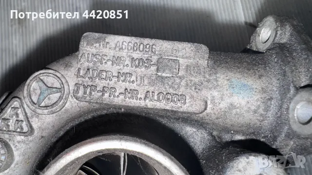 Турбо компресор за Mercedes A170 - DC50027183 / A668096, снимка 2 - Части - 50239366
