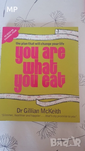 Книги, снимка 3 - Специализирана литература - 52847917