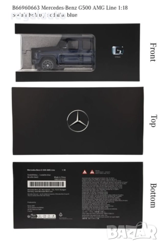 B66960663,умален модел die-cast Mercedes-G Klasse,Geländewagen,AMG Line,W465,1:18, снимка 6 - Колекции - 52369691