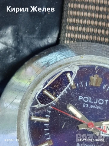 Стар механичен часовник ПОЛЕТ 23 КАМЪКА АВТОМАТИК за КОЛЕКЦИОНЕРИ 31435, снимка 5 - Антикварни и старинни предмети - 51095354
