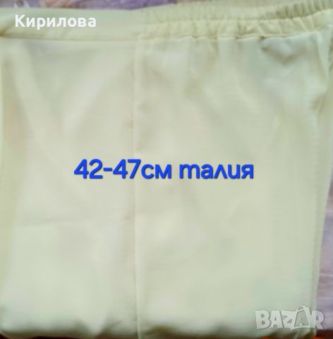 разпродажба на нови дамски панталони, цена 10лв , снимка 8 - Панталони - 45992248