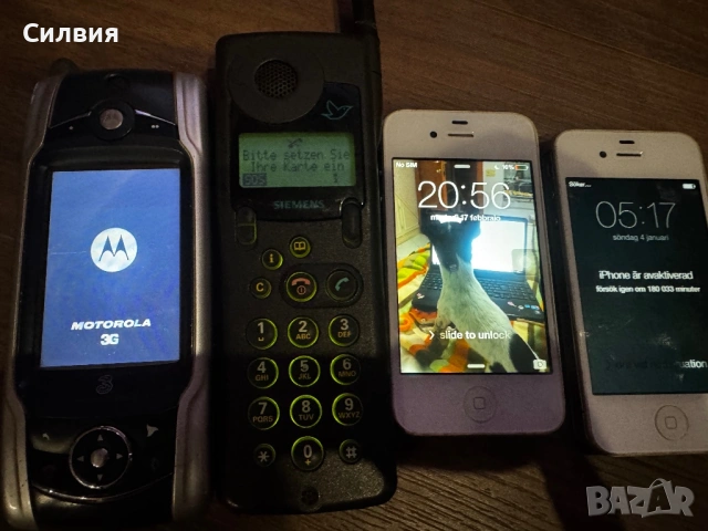 Стари телефони 