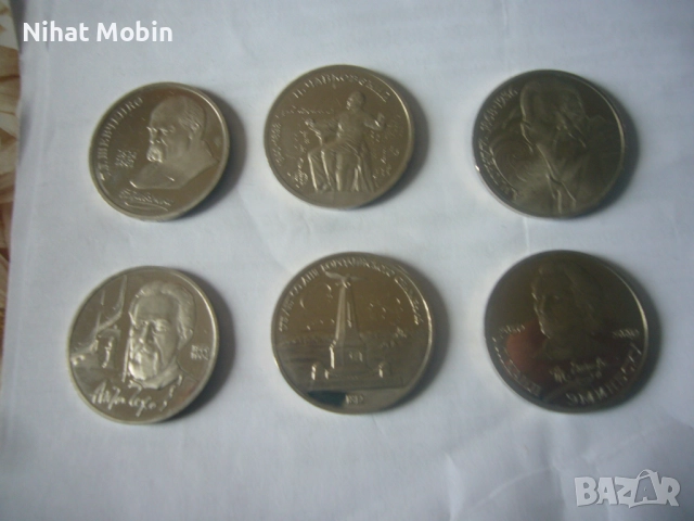 Лот рубли, снимка 2 - Нумизматика и бонистика - 52207189