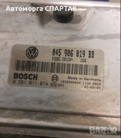 компютър ECU Seat Ibiza III / 045 906 019 BB / 045906019BB / 0 281 011 074 / Bosch , снимка 1 - Части - 46504988