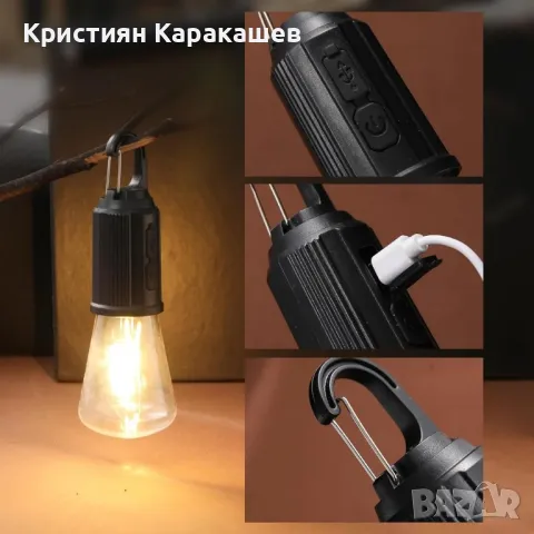 Акумулаторна къмпинг лампа, снимка 1