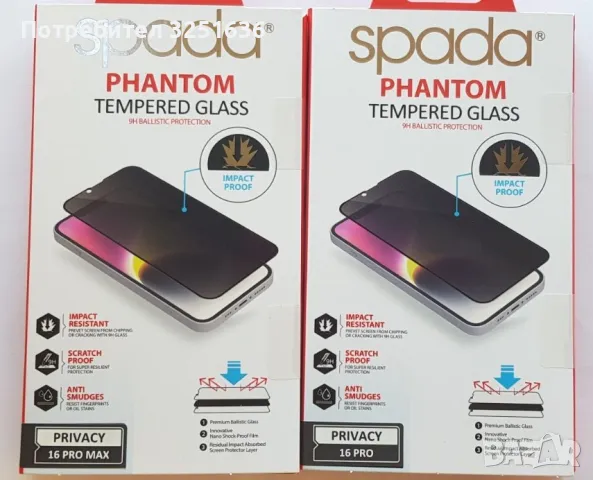 Калъф за Iphone 16 / 16 Po/ 16 Pro Max / 16 Plus, снимка 15 - Калъфи, кейсове - 47355791