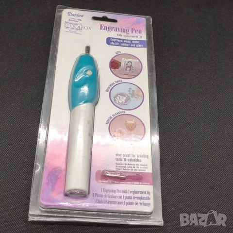 Писалка за гравиране