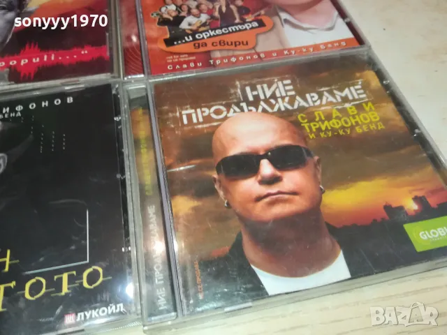 СЛАВИ ТРИФОНОВ ЦД ПО ИЗБОР 45ЛВ ЗА 1БР 3112241615, снимка 14 - CD дискове - 48506465