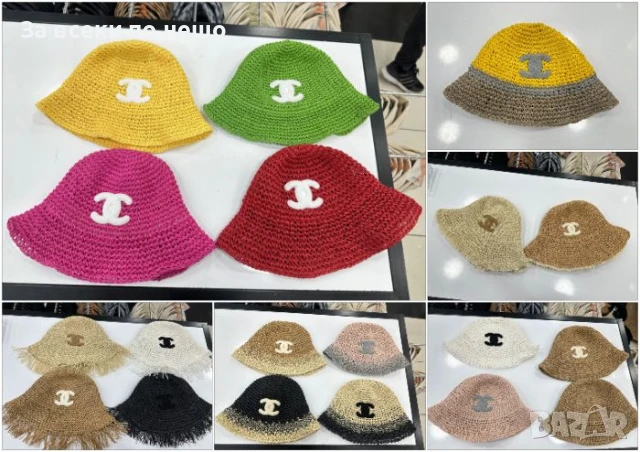 Chanel Лятна Шапка Шанел - Налични Различни Цветове Код E532