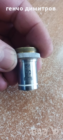 обектив за микроскоп, снимка 4 - Медицинска апаратура - 51686566
