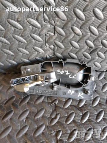 Вътрешна дръжка на предна дясна врата за Peugeot 307CC 16V, 2.0 (2005) 9643604477, снимка 2 - Части - 53617880